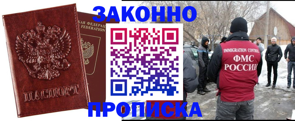 прописка для кредита в Карпинске